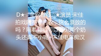  全网最骚女主播我只认「水big悦」！！！“亲爱的快来尝尝我的大奶子”