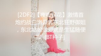 小女友的嫩逼