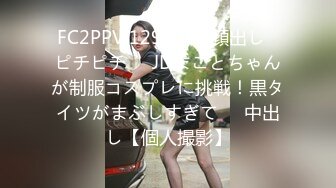 天美传媒 TMW-023 《二次元老婆现身》性感女仆被宅男扑倒