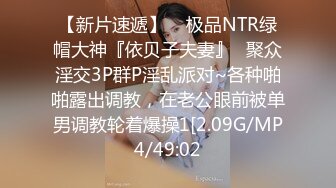 【媚黑】中国留学生sprtpscrtthrwwy绿帽约炮黑人群P合集第三弹 (2)