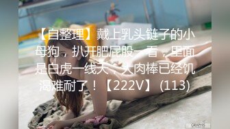 现场直播教学 为客人按摩大保健【会所女技师】合集❤️美女肾保养❤️【200V】 (133)