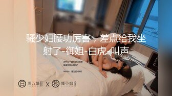 精东影业JDSY012货车司机强上年轻小姨子