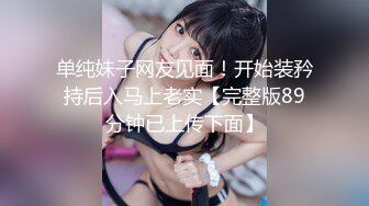 自录无水印 【啊啊妈妈】P2 黑鲍毛多妈妈半夜发骚要找大鸡巴骚话5月10-27【19V】 (8)