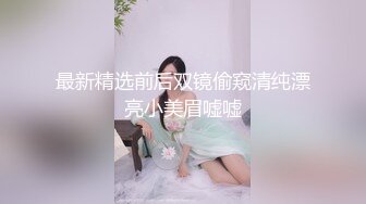 【无情的屌】外表文静，花臂满背纹身外围，跪地深喉吃屌，翘起肥臀一顿操，非常耐操