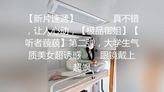 【绝世美穴??名器白虎】极品白虎女神 粉嫩无毛小嫩逼 这么可爱的女孩子怎么忍心用大屌怼呢