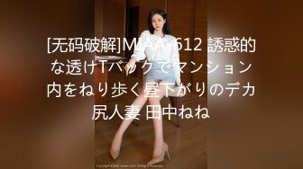 爆操性感蜜桃臀女神 大雞巴狂插猛抽