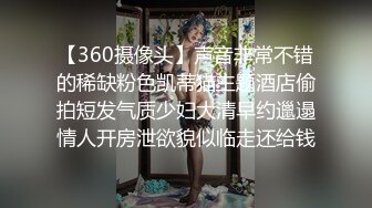 极品人妻，老公欠了赌债，无奈出来兼职，风情万种，满分好评不常见必看