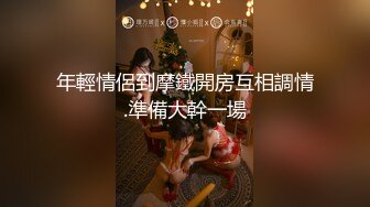 情趣T先生探花约了个牛仔外套性感妹子啪啪，穿上吊带露奶情趣装网袜口交猛操