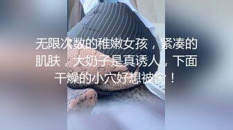 嗨翻女上位 让我们一起摇摆