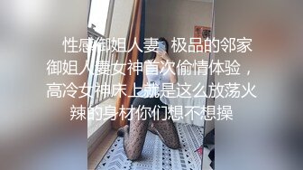 大神CD2057SR级性感高跟黑丝小姐姐可爱粉内内短裙JK靓女逛街白色短丝袜淡蓝色内内可爱风