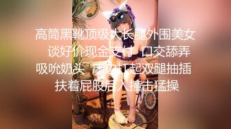 【新片速遞 】花臂纹身新人靓女！苗条身材大长腿！埋头吃屌骑乘位爆操，被炮友尽情输出，多毛嫩穴特写[2.76G/MP4/02:05:02]