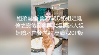 《台湾情侣泄密》可爱台妹卓诗婷大迟度自拍流出 (3)