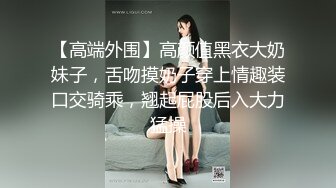 最新推特网红美少女【工口糯米姬】大尺度新作流出-JK糯米的日常性爱生活 速插浪穴高潮 高清私拍82P 高清720P原版 (2)