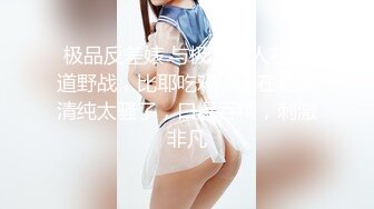 极品网红少女】淳儿 惩罚学习不好的骚妹妹 白虎泛汁蜜穴 一滑到底上头抽插 美妙榨射