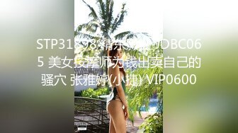 STP27475 ED Mosaic最会潮吹的小护士露比来了 VIP0600