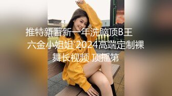 双马尾良家眼镜妹，开档黑丝伸进内裤摸逼，各种姿势尽情输出