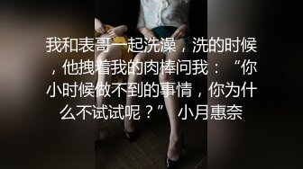 【雙飛女神??隐藏版限時影片】豪宅雙女仆餐桌上的激烈碰撞 極品女神「夏暮光&amp;amp;肉包」首次全裸合體