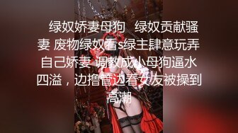 【新片速遞 】 听话的LISA逃课出来KTV唱歌，被富二代拉进厕所吃鸡，真乖~ 