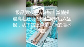 老婆好会摇，上位摇摆