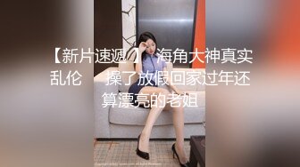  少女时的波多野结 颜值高 爆乳清瘦身材 尤物中的极品