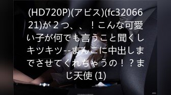 【新速片遞】 热门人妖 · 是你的彬宝 ·❤️ 约过的人人夸好，床上极致的诱惑，黑丝撸飞，自己吃掉营养液！