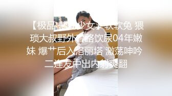 房东闺女来收房租,我说没钱,她说肉偿