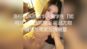 大神偷拍❤️宽松天蓝连衣裙美少妇通透CD淡紫色内裤粉罩❤️白色超短骚货跟闺蜜路边等车白色丁字裤