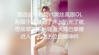 女神性感瑜伽裤软萌甜美反差小仙女『柚子猫』做瑜伽时被剪破小裤裤露出羞耻蜜穴 被大肉棒后入翘臀