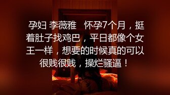 私房偷拍大神三只眼团队最新流出❤️国内酒吧女厕偷拍-年轻美眉逼下灯光秀(5)清纯美女浓密逼毛