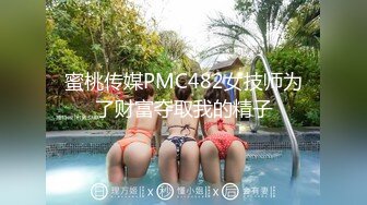 帶美乳絲襪小隻馬上摩鐵.一上床就騷起來了