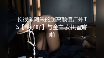 极品身材选秀出身的【网红模特】小姐姐，骨感知性的五官，大长腿全裸自慰发骚，跳蛋震穴，这呻吟在床上一定很爽！