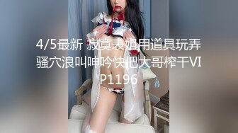 白衣苗条少妇摸奶舔弄调情口交拉着手后入大力抽插猛操呻吟