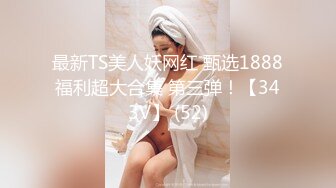 【网曝门事件】香港曾经地产经理马纪筠BelleMa性爱访谈+2017因FOXY软件性爱视频流出口交篇