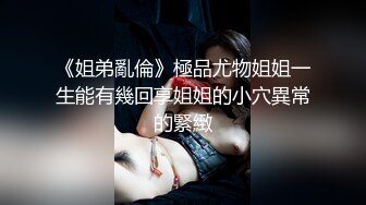 《经典绝版》极品豪乳女神㊙️穿上黑丝和富豪男友啪啪私拍流出