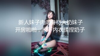 6/13最新 阴险少女乘虚而入勾引房东按着脑袋舔逼骑乘位后入爆操VIP1196