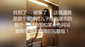 STP17892 人间水蜜桃妖艳红唇双女自慰啪啪大秀，大黑牛震动手指扣弄口交骑坐抽插