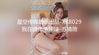 【国产AV首发??极品女神】天美传媒新作TMW088《四人海滩??露营炮旅》豪华房车爆操车震纹身靓妹 高清720P原版