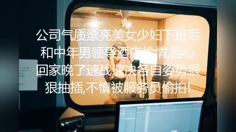 【新片速遞】有韵味漂亮美女上位啪啪 看这表情就知道很享受 到底是男人好色还是女人更好色 白虎鲍鱼很嫩 