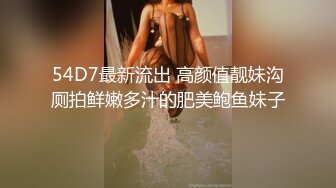 主播私人玩物七七_浴室洗澡双人啪啪_小穴太漂亮了