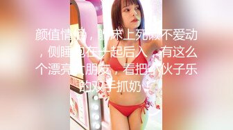 【饥渴淫妻轻坦模式】爆奶肥臀『学姐嫩嫩』边和闺蜜打电话边被老公冲刺后入 极品粉臀后入控专享 (2)