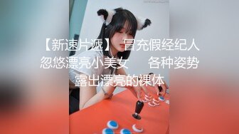 【醉酒捡尸】酒吧门口白捡醉酒女强行操逼