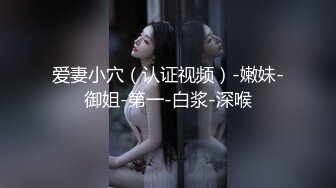 STP26414 ?爆乳御姐? 价值20美刀超人气爆乳女神 ▌乐乐▌狐妖女友榨精 超狂尺度G奶乳交口爆 完美爆乳蜜穴