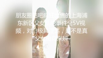 【极品白虎❤️女神】锅锅酱✨ 劲爆窈窕身材02年女神 黑丝学姐淫欲足交 女上位M腿小穴裹茎榨汁 淫靡交合无套中出