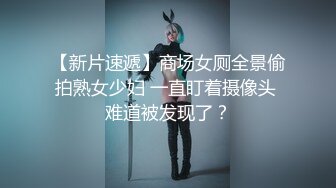 Onlyfans泰国大奶网红smurfblue精致COS各种吃鸡啪啪第四部