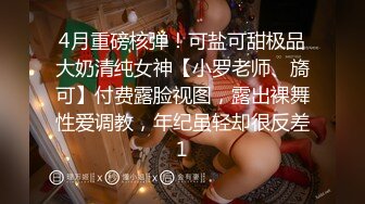 自录无水~黑白配~P3【华仔勇闯东南亚】大秀合集~调教爆操~黑白反差~性爱椅【17V】 (10)