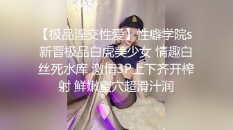 【AI换脸视频】陈瑶  女友与前任的狂乱之夜