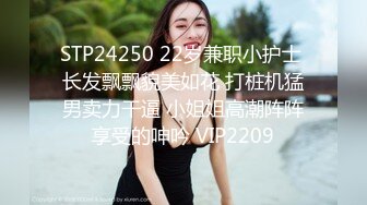 最新无水印重磅！18岁168身高90斤网红！重庆江北【汐汐】线下外围，协闺蜜玩双飞黑人血统的大肉棒干，相当炸裂