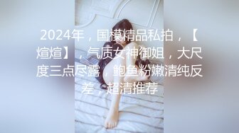 颜值极高 丰臀美乳 三点尽露 自嗨高潮表情勾魂摄魄