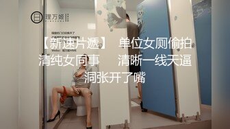 性感人妻高跟丝袜