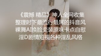 牛仔裤白毛衣小姐姐真漂亮 纯纯气质坐在沙发上忍不住抱紧亲吻挑逗 这表情让人胃口大开 连衣黑丝猛烈操穴